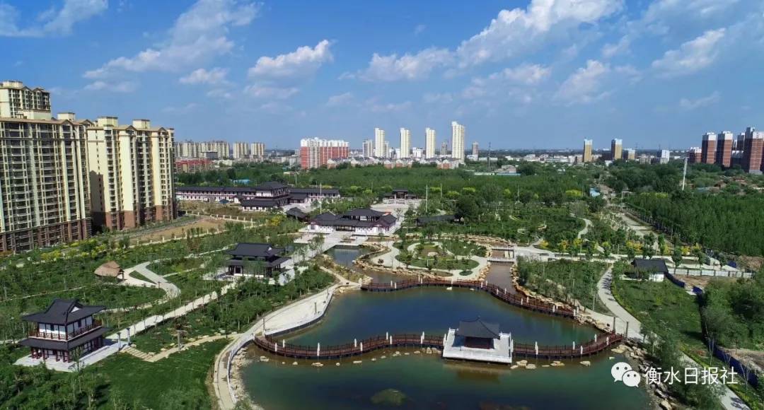 衡水，历史文化名城迈向现代化的转型之路