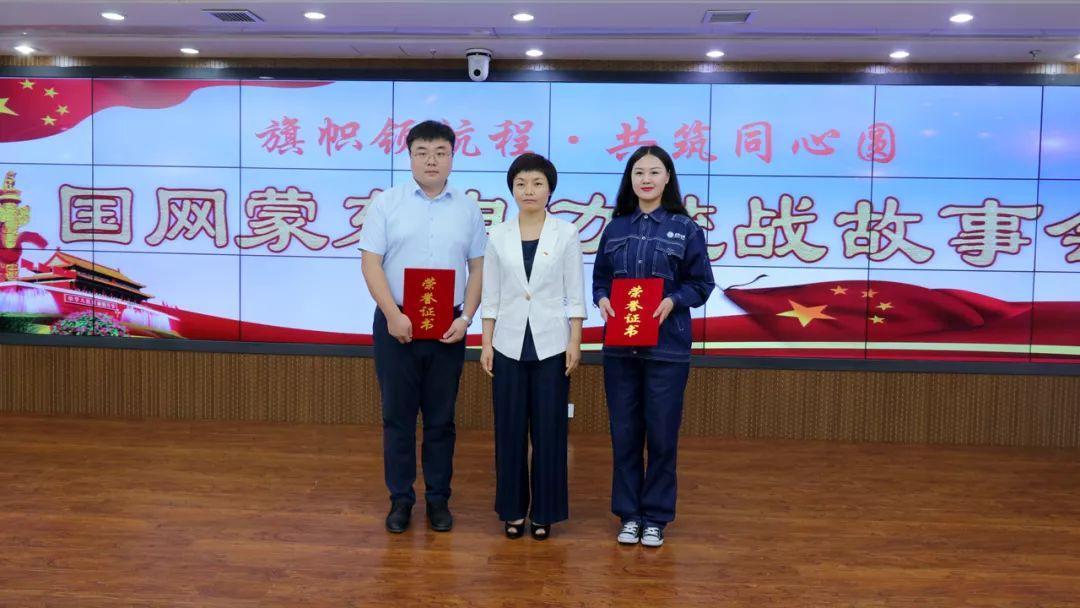 通辽市领导与市民朋友们共话发展